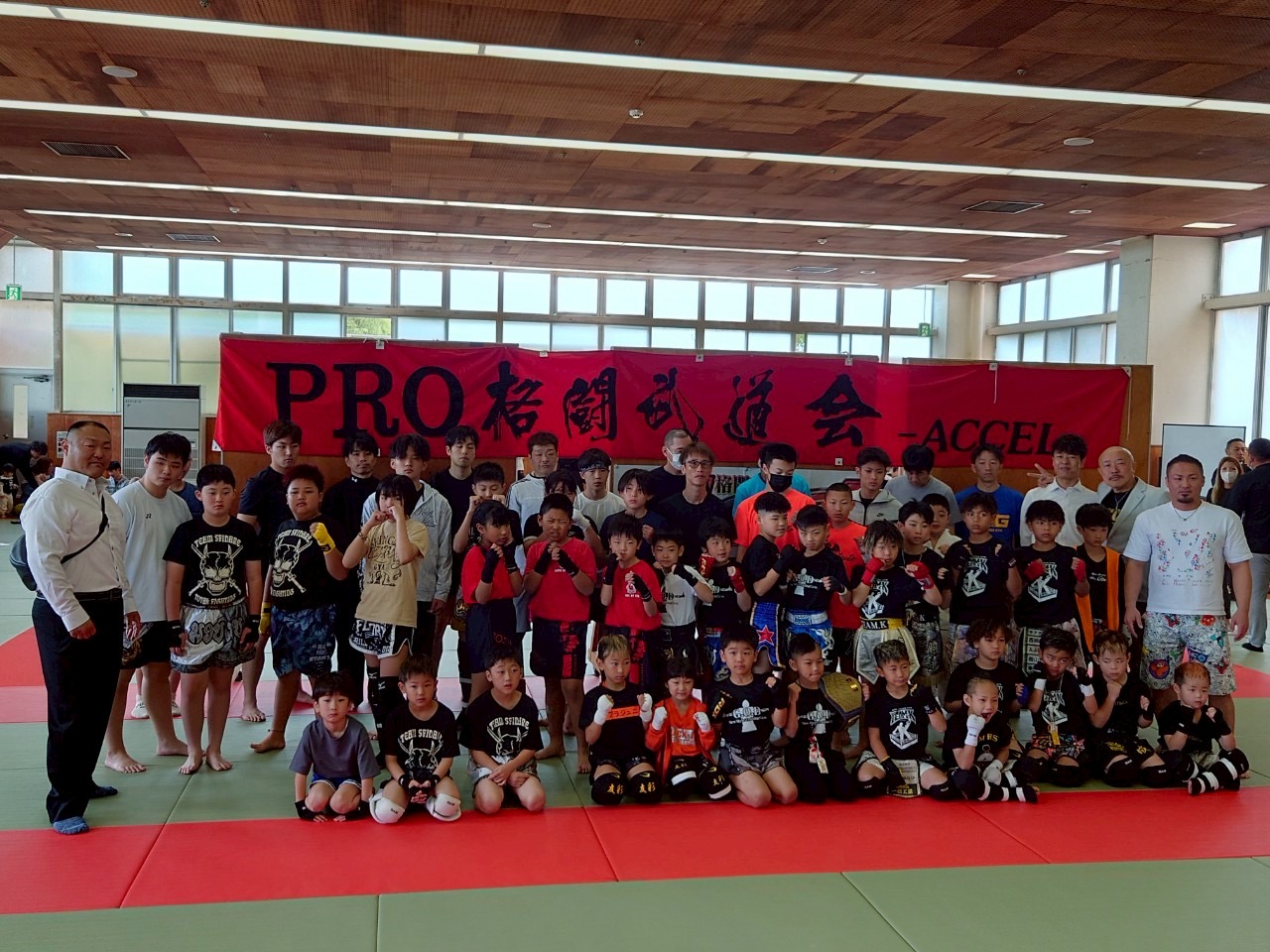 三田市のキックボクシング・総合格闘技道場。キッズクラス有